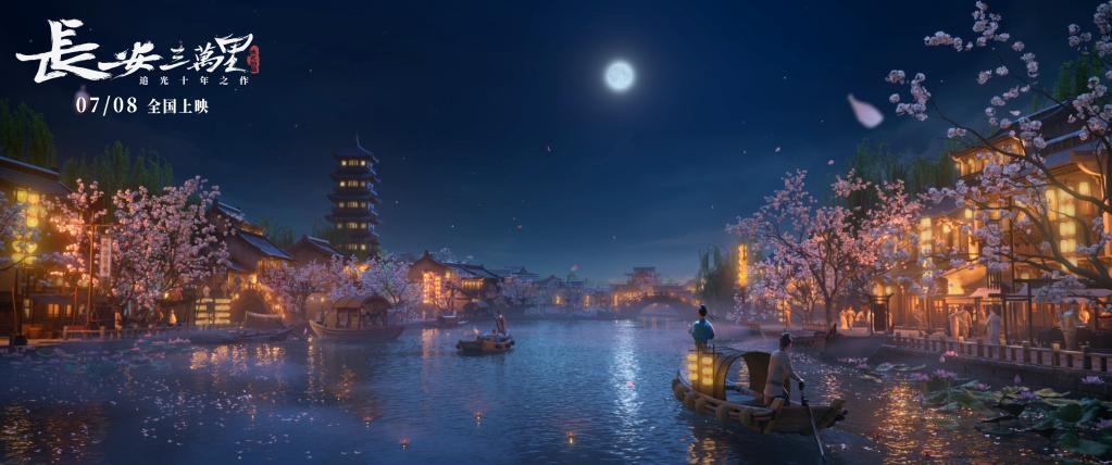 image from 《长安三万里》观后:古来圣贤皆寂寞